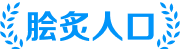 早雷体育